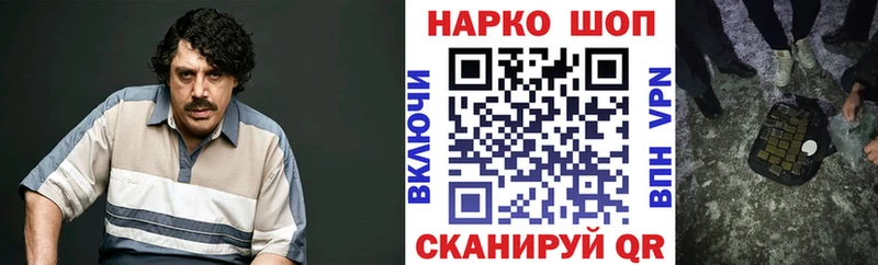 Купить Героин  NBOMe  Меф  АМФ  Псилоцибиновые грибы  Кокаин  ГАШ  СОЛЬ  Карабулак