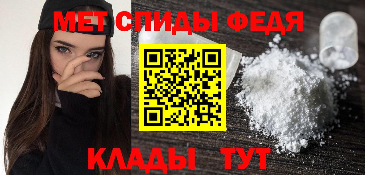 АМФ  Вход с VPN  Карабулак  Amphetamine 98% 