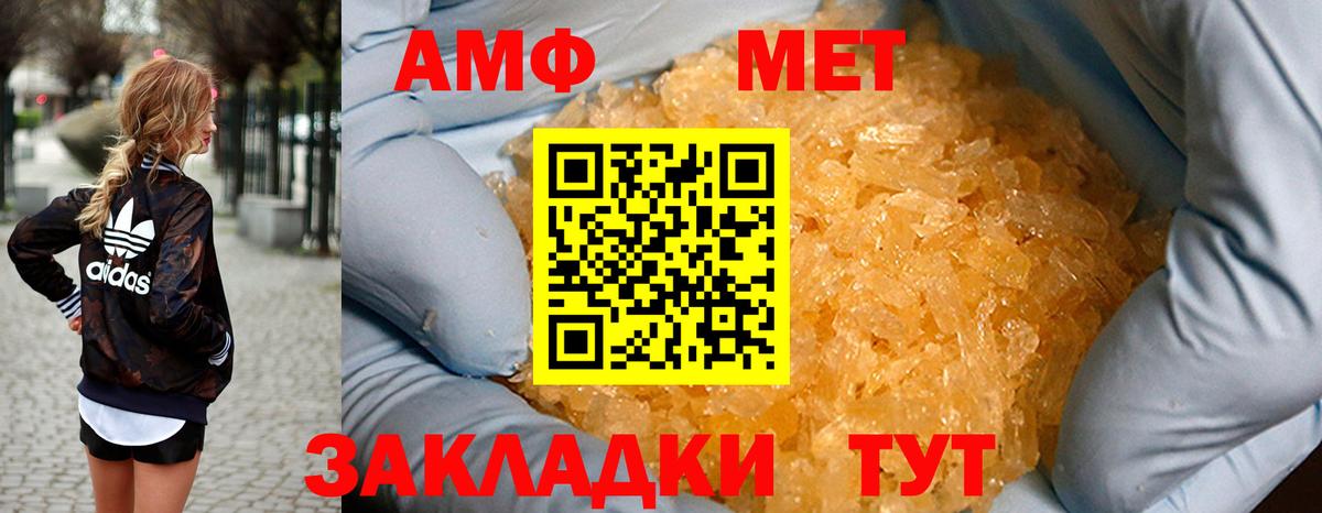 АМФ 97% Карабулак