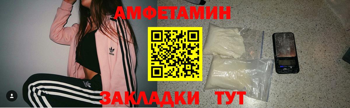 Amphetamine  Карабулак  Amphetamine 98% 