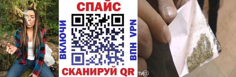 Бутират 1.4BDO  Купить закладки  Карабулак 