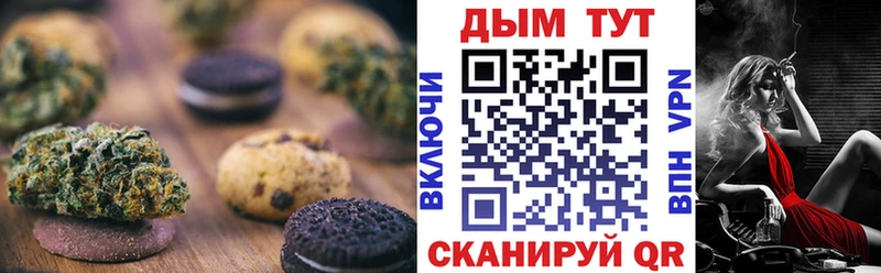 Купить где  Карабулак  Еда ТГК марихуана 