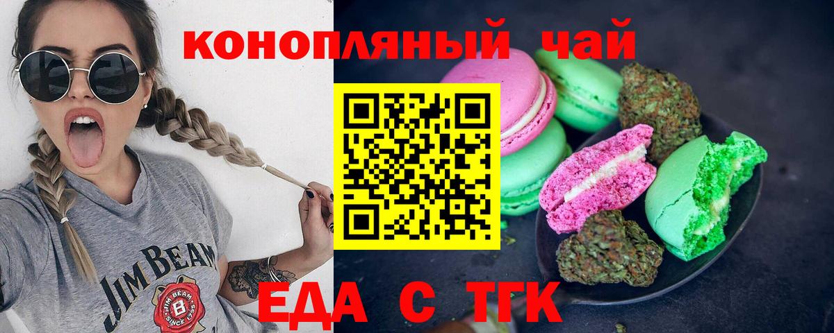 Карабулак  Canna-Cookies марихуана  Вход с VPN 
