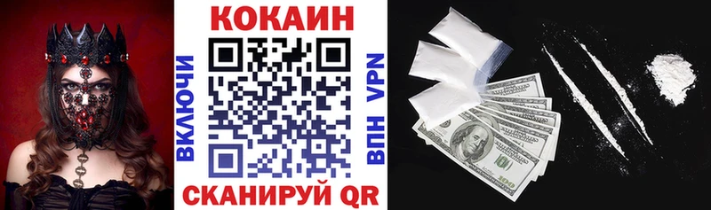 Купить где  Карабулак  КОКАИН Колумбийский 
