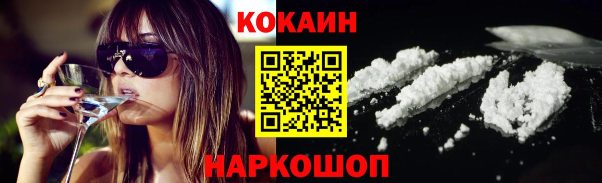 COCAIN Эквадор Карабулак