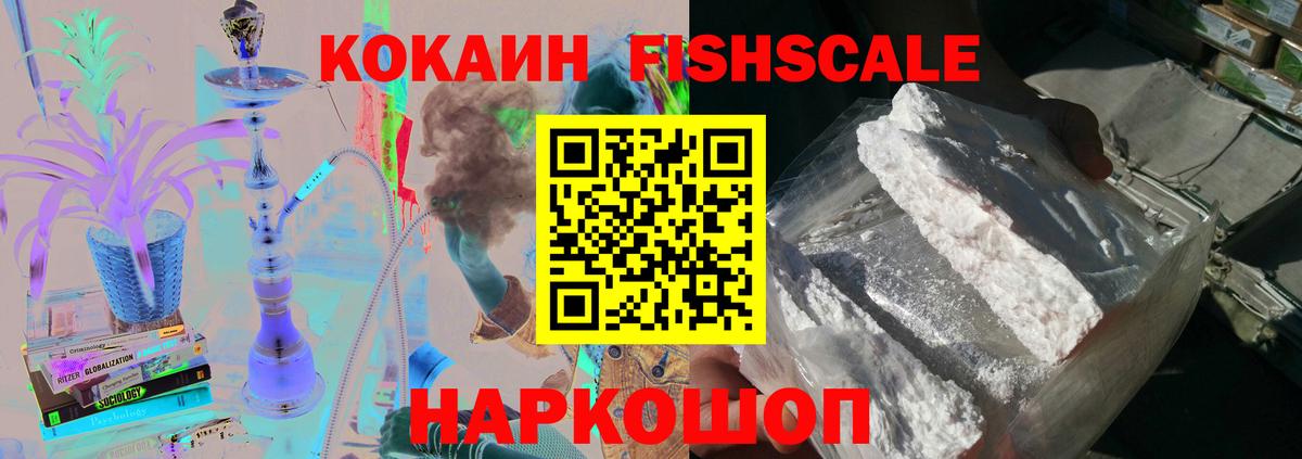 COCAIN 97% Карабулак