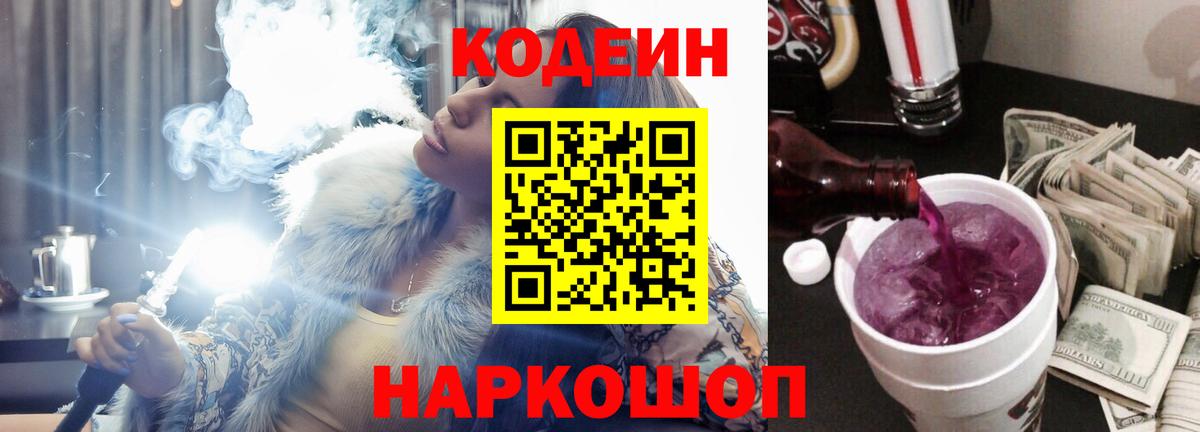 КОКАИН Карабулак