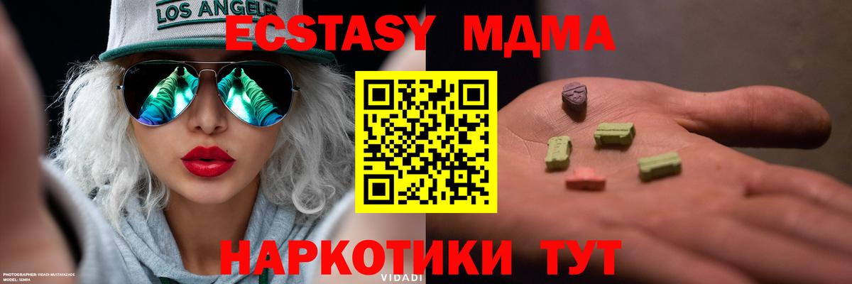 Ecstasy louis Vuitton  Вход с VPN  Карабулак  как найти   ЭКСТАЗИ Cube 