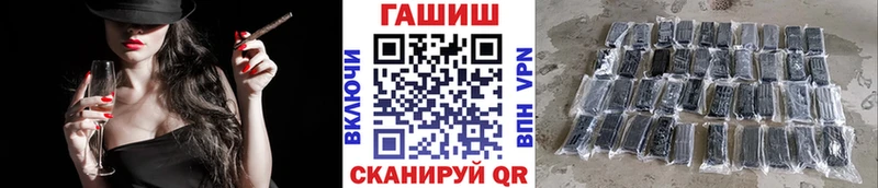 Купить где  Карабулак  ГАШ гашик 