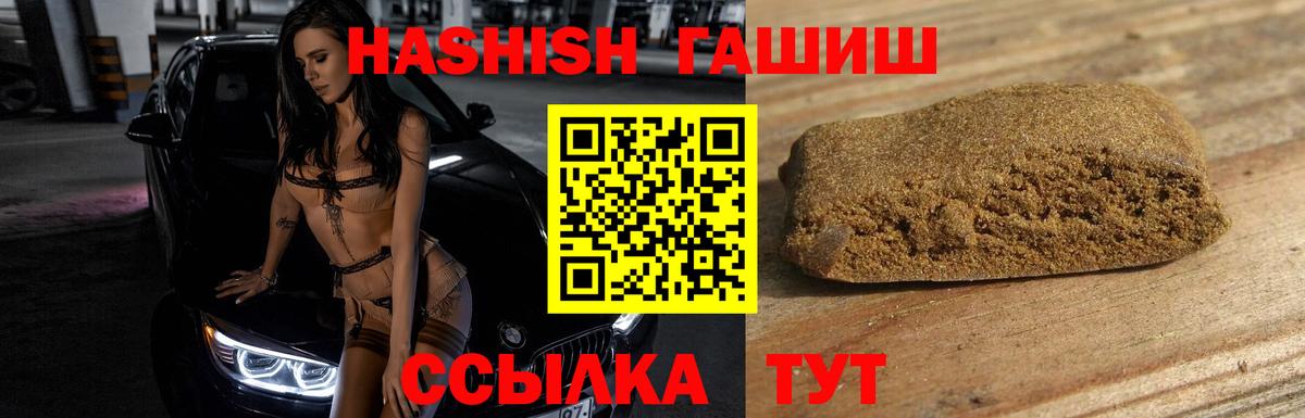 ГАШИШ VHQ  Гашиш  Карабулак  ГАШИШ Ice-O-Lator 