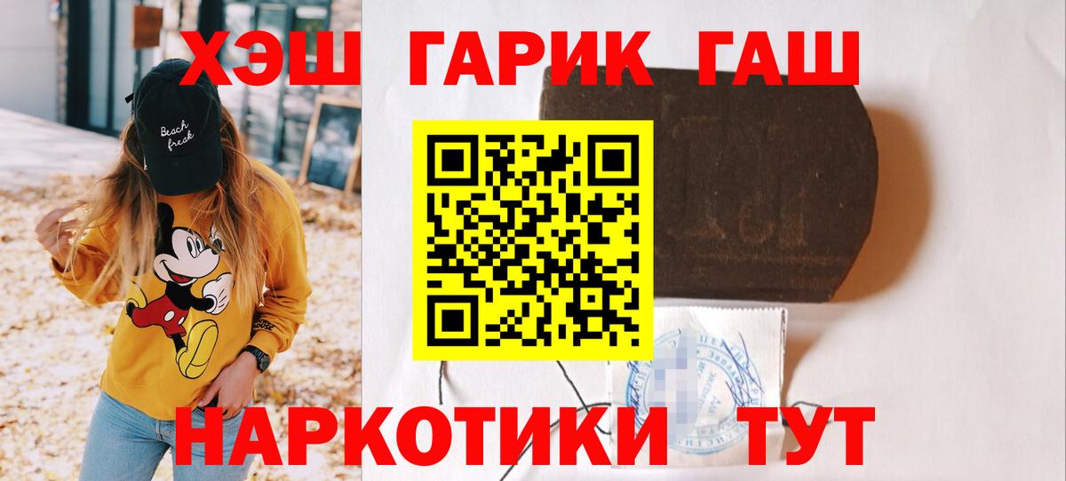 Карабулак  ГАШ  Вход с VPN  ГАШ Cannabis  ГАШ AMNESIA HAZE 