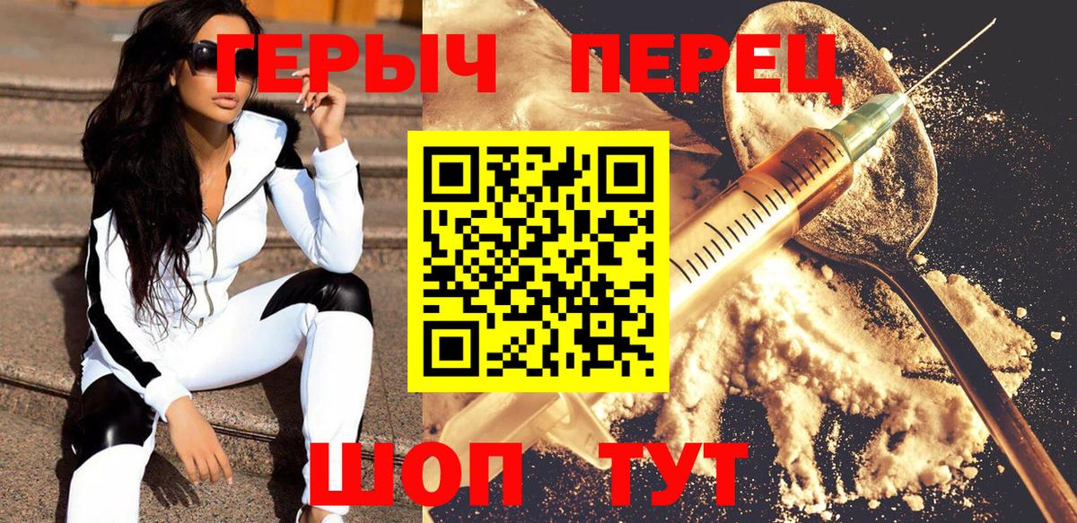 Героин VHQ Карабулак