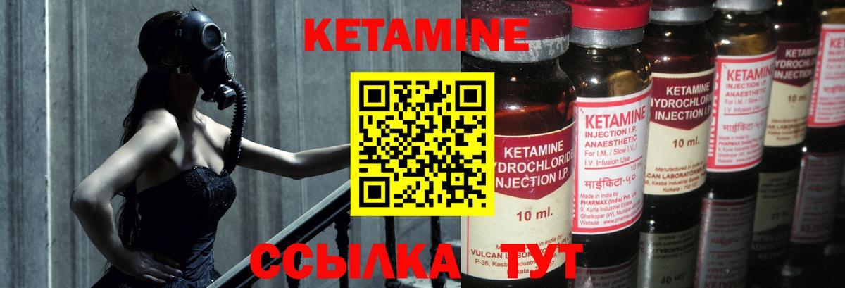 Кетамин ketamine  КЕТАМИН ketamine  KRAKEN ссылка  Карабулак 
