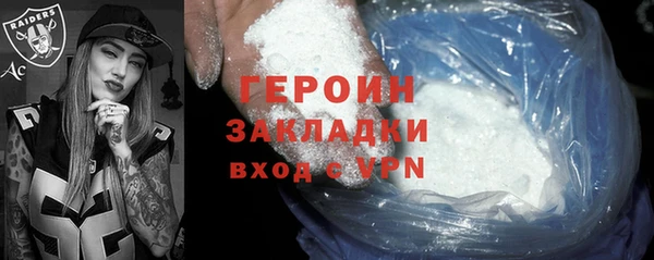 мдма Заводоуковск
