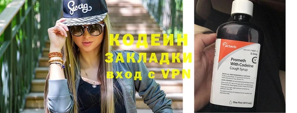 мдма Заводоуковск