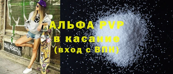 мефедрон VHQ Заволжье