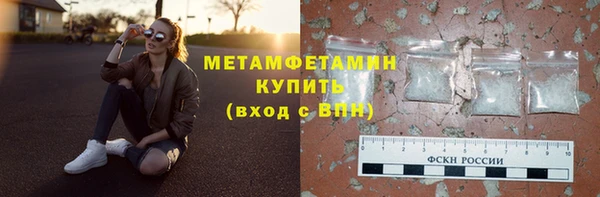 MDMA Зеленодольск