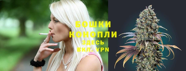 мефедрон VHQ Заволжье