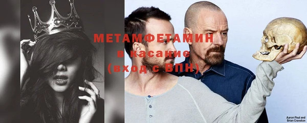 мефедрон VHQ Заволжье