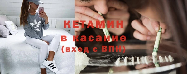 мефедрон VHQ Заволжье