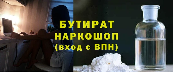 мдма Заводоуковск
