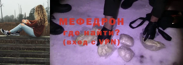 мефедрон VHQ Заволжье