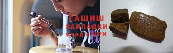 мдма Заводоуковск