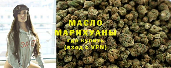 MDMA Зеленодольск