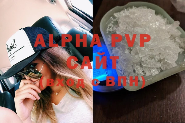 мефедрон VHQ Заволжье