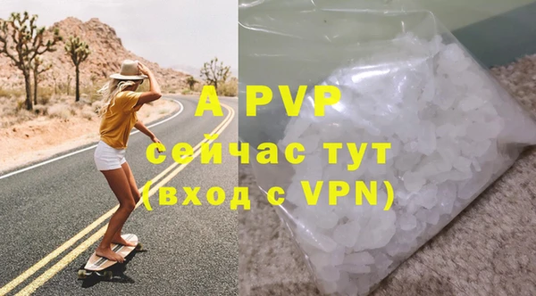 скорость mdpv Заволжск