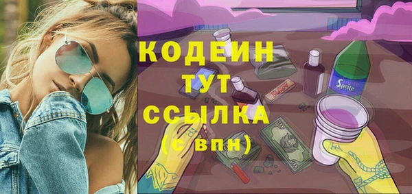 мефедрон VHQ Заволжье