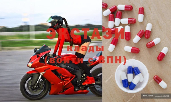 MDMA Зеленодольск