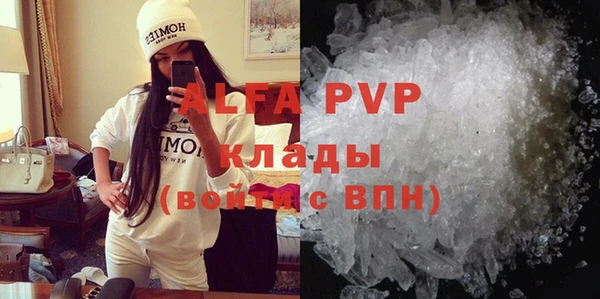 скорость mdpv Заволжск