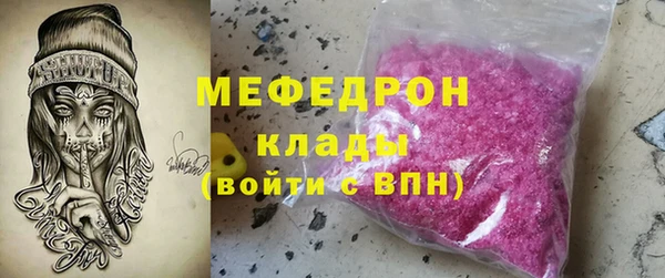 мефедрон VHQ Заволжье