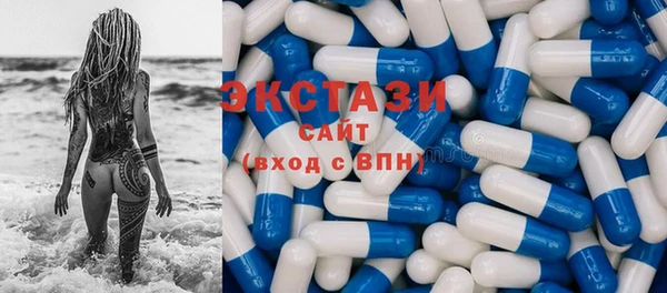 мдма Заводоуковск