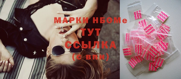 мдма Заводоуковск