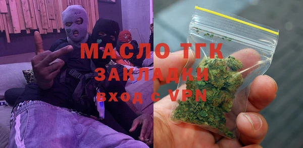 мдма Заводоуковск