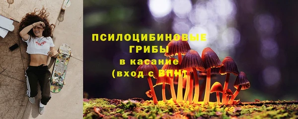 скорость mdpv Заволжск