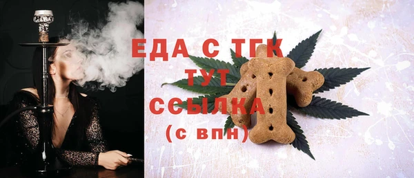 MDMA Зеленодольск