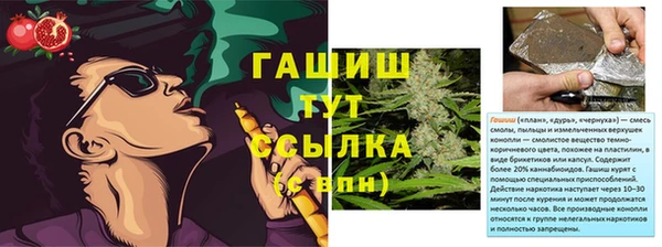 мефедрон VHQ Заволжье