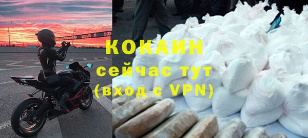 ешки Зеленокумск