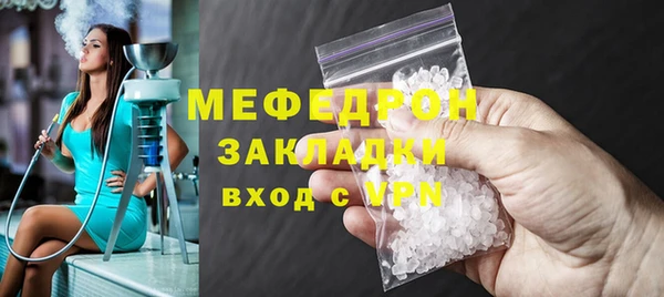 мефедрон VHQ Заволжье