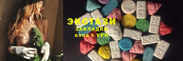 MDMA Зеленодольск