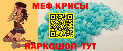 ALPHA-PVP Новоалтайск