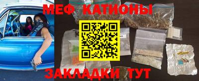 прущая мука Беслан