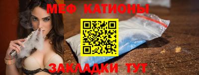 прущая мука Надым