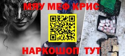 героин Назарово