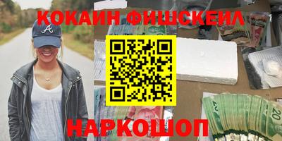 прущая мука Надым