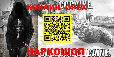 ALPHA-PVP Новоалтайск