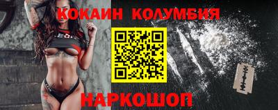 мескалин Набережные Челны